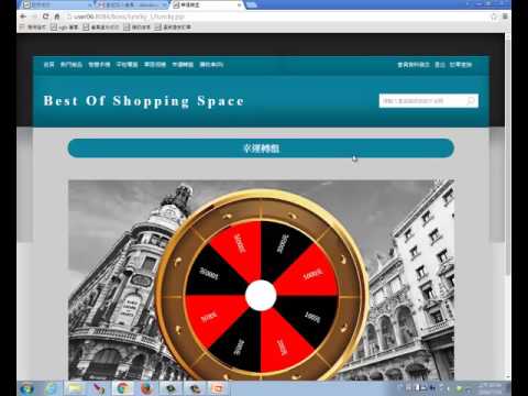 恆逸Java Web程式設計師養成班5575班【最好的購物空間 Best Of Shopping Space】