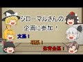 ジローマルさんの企画参加！文系！理系！体育会系！