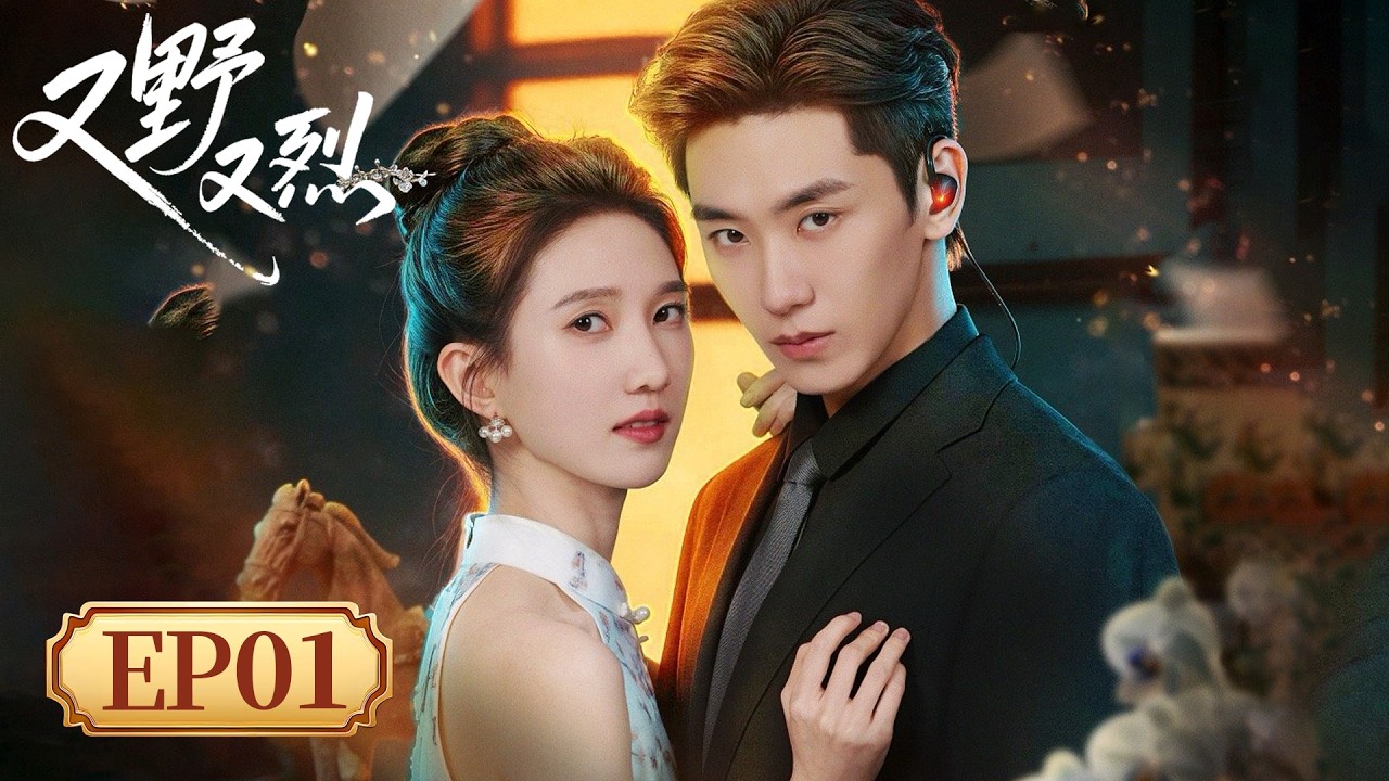 霸道保镖爱上我：野性拍卖师的甜蜜守护