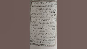 سورة الأنفال من(٢٦)) إلى(٣٣)