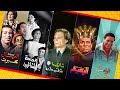 مش هتمل من الدقيقة الأولى للأخيرة مقاطع مختارة من أكثر المسرحيات المصرية اضحاكا 