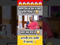 जाति धर्म के बारे में क्या बोला लड़के ने 💯 #narendramodi#modi #memes #public #shortfeed #news #video