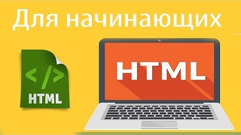 HTML для Начинающих — Установка Редактора VS Code | Урок 1