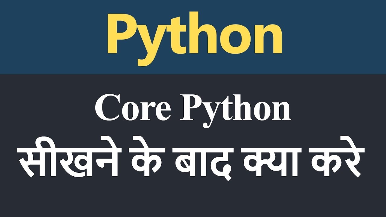 What Next After Completing Core Python (Hindi) - YouTube