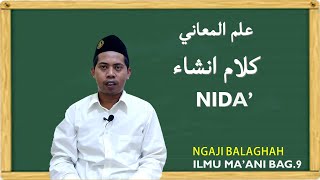 NGAJI BALAGHAH || ILMU MA'ANI || KALAM INSYA' NIDA'