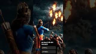 #ram #siyaram #narayan #shiv #abhitech #hanuman
