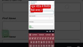how to make reporter in WordPress news portal in Hindi screenshot 2
