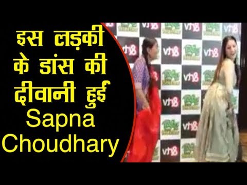 ये लड़की Sapna Choudhary को डांस में दे रही है कड़ी टक्कर ,जिसे देख खुद Sapna भी हैरान breaking free