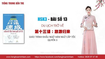 Giáo trình khẩu ngữ cấp tốc - Trung cấp 1 - Bài 13: 旅行归来