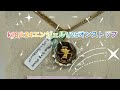 ✨K18/K24✨エンジェル