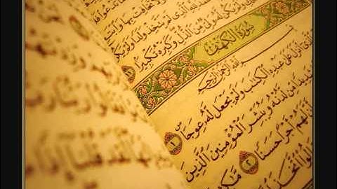 الشيخ فهد الغراب   سورة الكهف   كامله