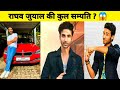 Raghav Juyal हैं इतने करोड़ की संपत्ति के मालिक, Net Worth देखकर आपके होश उड़ जाएँगे #shorts #facts