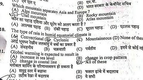 Gk section of joa accounts(post code 815),according to final answer key,held on 27/12/2020