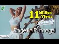 Enge En Punnagai Official Video | Full HD  | Thaalam | A.R.Rahman | Aishwarya Rai | Vairamuthu