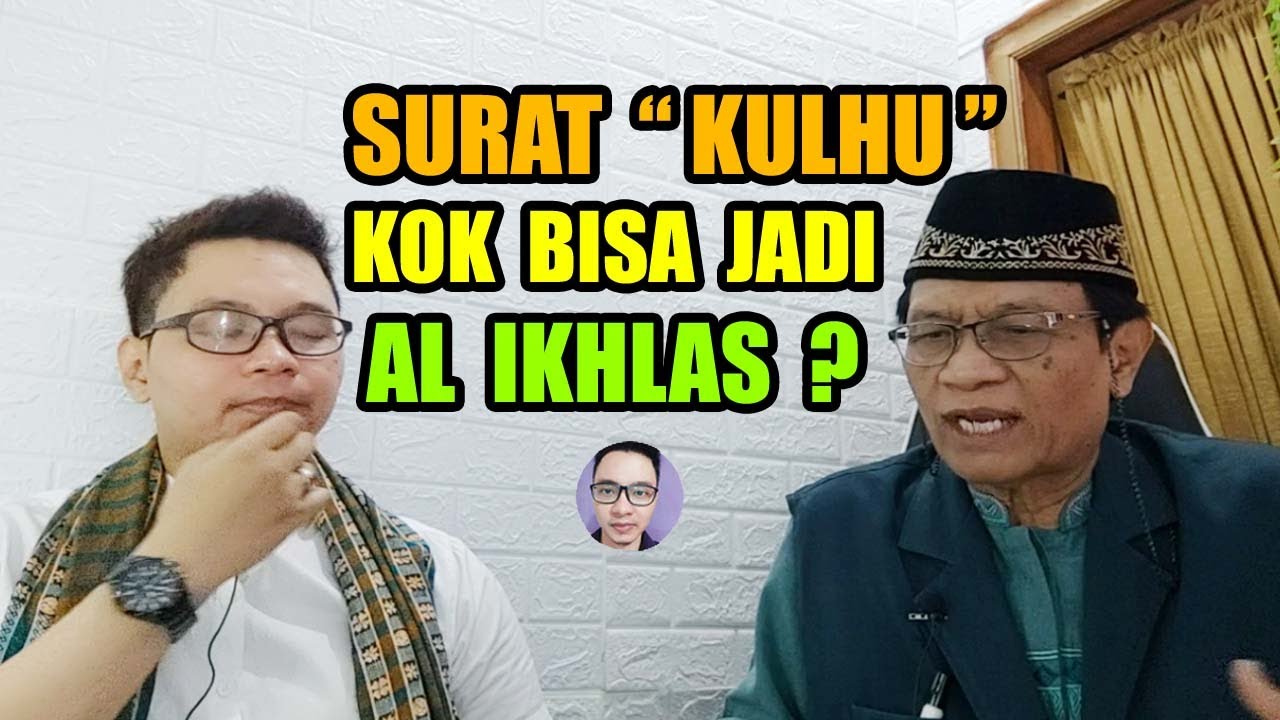 TAFSIR SURAT AL IKHLAS ALQURAN MENURUT SUNNAH RASUL | Ust Abdullah Zuhad