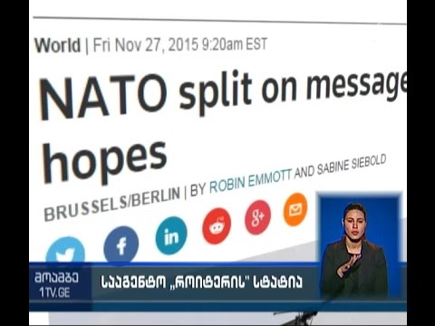 \"მოამბე\" 16 საათზე, 28 ნოემბერი, 2015