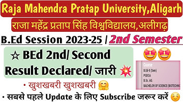 BEd Second/ 2nd Semester Result Declared 🔥 Raja Mahendra Pratap Singh State University Aligarh 🤩
