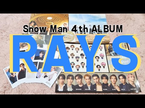Man 4thアルバム RAYS 特典付き まとめ売り【一部欠品有り】 Snow Man 4thアルバム RAYS 【全形態・全特典】 購入者特典