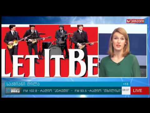 საქმიანი დილა (08.05.2017)