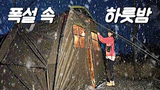 Hot Car Tent Camping in the Snow❄️. Solo Camping. ASMR