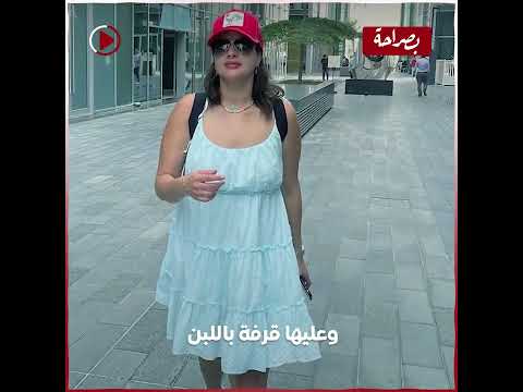 بيتعرض عليا أعمل قلة أدب..مني فاروق تكشف سبب اعتزالها الفن