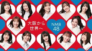 NMB48 2024 New Visual *From OSAKA To the World -大阪から世界へ-*