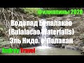 Филиппины 2020. Водопад Булалакао (Bulalacao Waterfalls). Эль Нидо.  Палаван