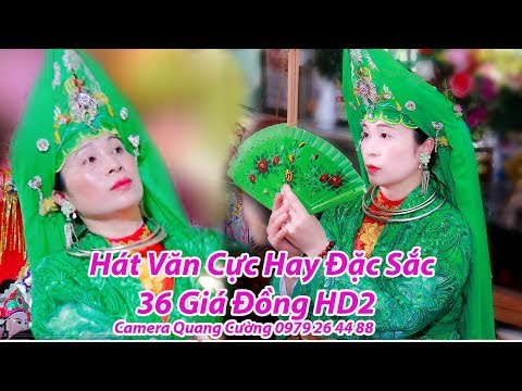 hát văn hầu đồng cực hay - đặc sắc - 36 giá đồng tđ Trần Thị Chuyên loan giá tại đền củi HD2