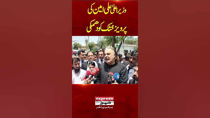 KP CM Ali Amin Gandapur Threat to Pervez Khattak | Ali Amin Gandapur Warning | Pakistan News
