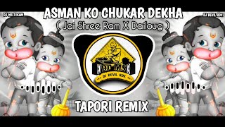 Asman Ko Chukar Dekha || Jai Shree Ram X Dailoug || Tapori Remix || Dj Ms Tekam Remix Song