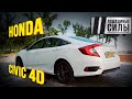 Honda Civic 4D 2021 - понятный, японский, семейный.