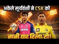 Complete analysis of #cskvsrcb and all about #vaibhavsuryavanshi