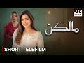 Malkin - Short Telefilm | Aik Naye Kahani | Saboor Aly | Aey Zindagi Drama #bestpakistanidramas