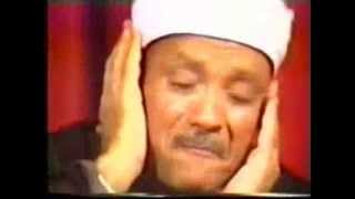 Amazing Quran Recitation (Abdul Basit Abdus Samad - Surah Ash-Shams) Resimi