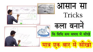 Class 10 Drawing Paper Up Board 2023drawing Ka Paper 2023drawing Ka Model Paper 2023class