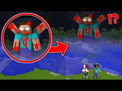 WE GOT ATTACKED BY SCARY GIANT HEROBRINE IN MINECRAFT !!😱