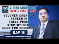 Voucher Creation Screen in Tally Prime | Step-by-Step Guide for Beginners