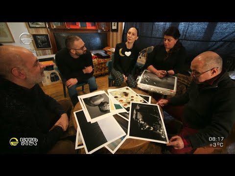 ქართველი ფოტოხელოვანები უკრაინის დასახმარებლად