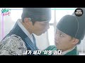 [십분요약] [구그달 Ep.3-4] 궁에서 만난 웬수💢가...또르르.. 😭세자저하라니 (박보검 군대 제대 야호👀) [신기누설xKBS]ㅣ KBS방송