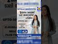 1 മാസം കൊണ്ട് TALLY ACCOUNTING പഠിക്കാം... #tallyprime