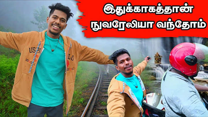 தமிழ் தெரியுமா | கண்ணுக்கு எதுவுமே தெரியல | Rj Tamizha