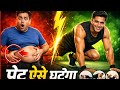 पेट कम करने की 5 सबसे असरदार Exercise 🔥 | Belly Fat Workout at Home | Pet kam karne ki exercise