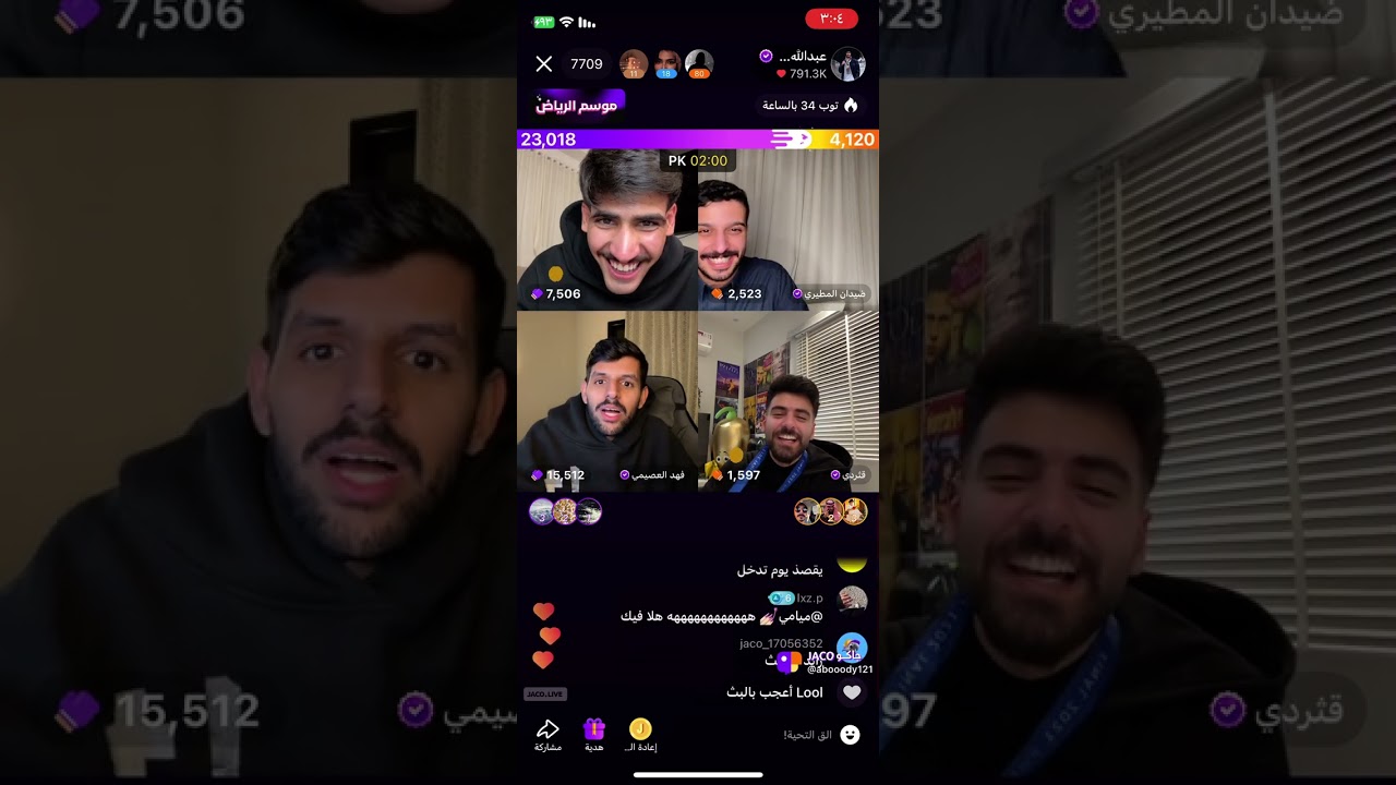 بث عبدالله الشهراني 