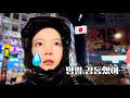 한국 여행에서 한국인의 매력에 푹 빠져버린 일본인