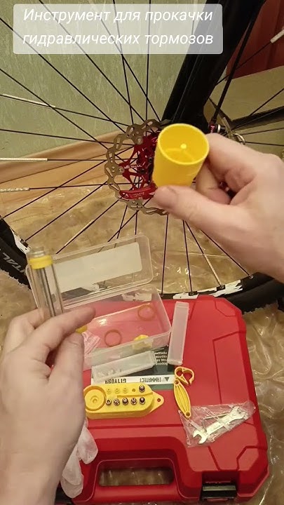 Инструмент для прокачки гидравлических тормозов велосипеда - YouTube