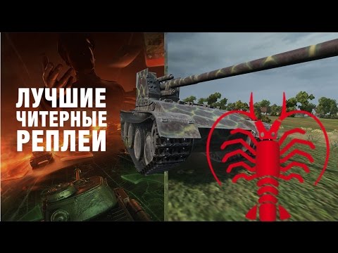 official secrets САМЫЙ КРУТОЙ ЧИТЕР ИЗ ТОП КЛАНА ЛАНГУСТОВ!