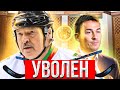 Лукашенко в шоке / У карателей все плохо / Дисквалифиция на пять лет