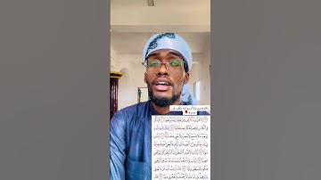 تلاوة ميسرة من سورة - مريم - / برواية خلف عن حمزة 🌹