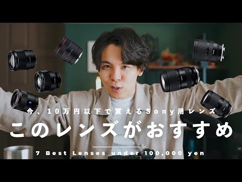 SONY a7RIII Eマウント Amazon | Sony a7R III 42.4MP Full-frame Mirrorless