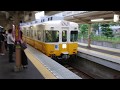 【4K】高松築港駅 琴平線 琴電琴平行 到着、乗車シーン
